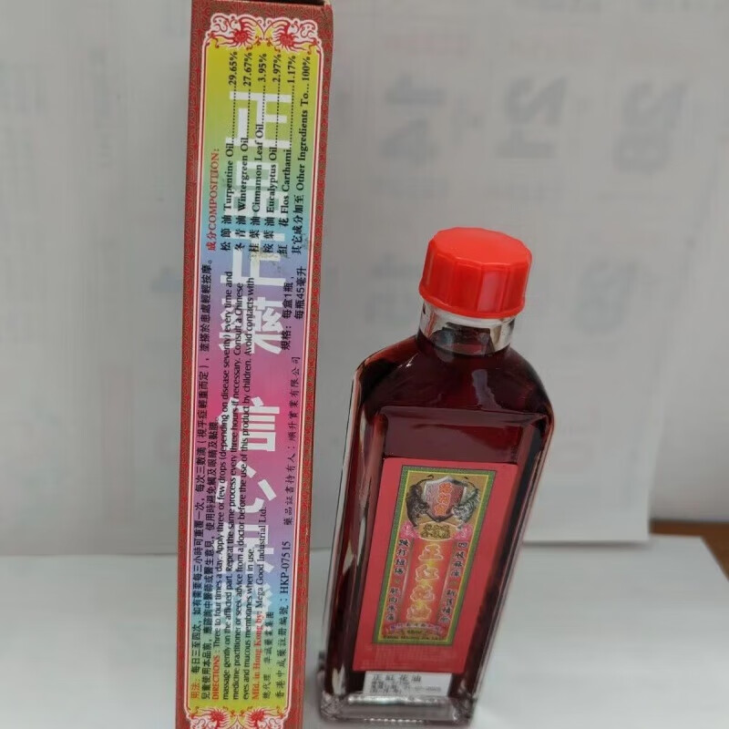 Hong Kong's old brand Hong Kong Luolibao Singapore Golden and Silver Tiger Luolibao Singapore Golden and Silver Tiger Safflower Essential Oil