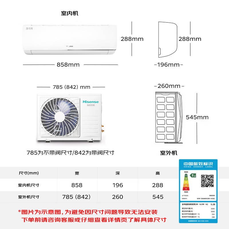 Hisense air conditioner hanging 1.5 hp easy power saving AI power saving large air volume anti-direct blow new level energy efficiency variable frequency heating and cooling air conditioner hanging KFR-35GW/K200-X1 (G)