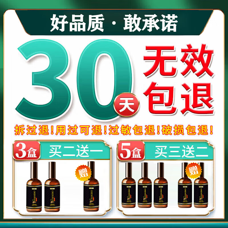 Eyebrow Thick Growth Liquid Medical Grade Imported Thick Eyebrow Hair Growth Liquid Mascara Repair Liquid Nourishing Liquid 1 Box 100ml Special Nutrient Liquid