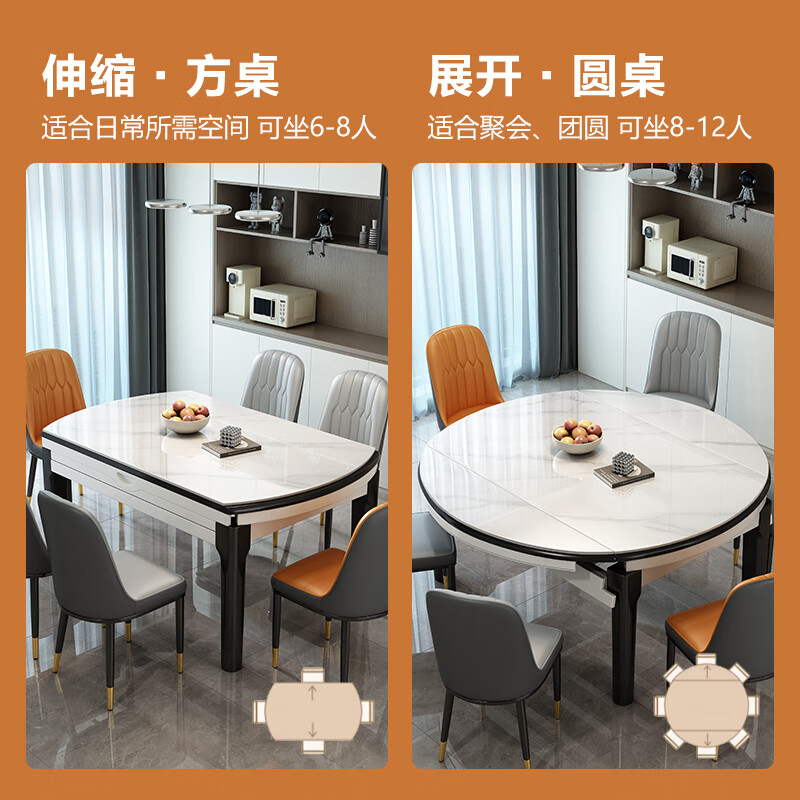 Morning Nest Dining Table Modern Simple Dining Table Home Slate Dining Table Retractable Solid Wood Dining Table and Chair Combination Restaurant Furniture Italian Gray Glossy-Black Gray Frame-Thick Leather Chair 1.35 Meters One Table Six Chairs (Upgraded Four Tracks)