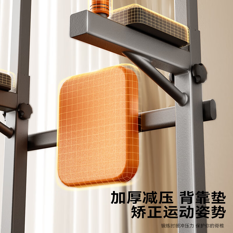 Schneider horizontal bar indoor pull-up device home floor-standing pull-up rack fitness equipment exclusive high-strength main frame + auxiliary belt