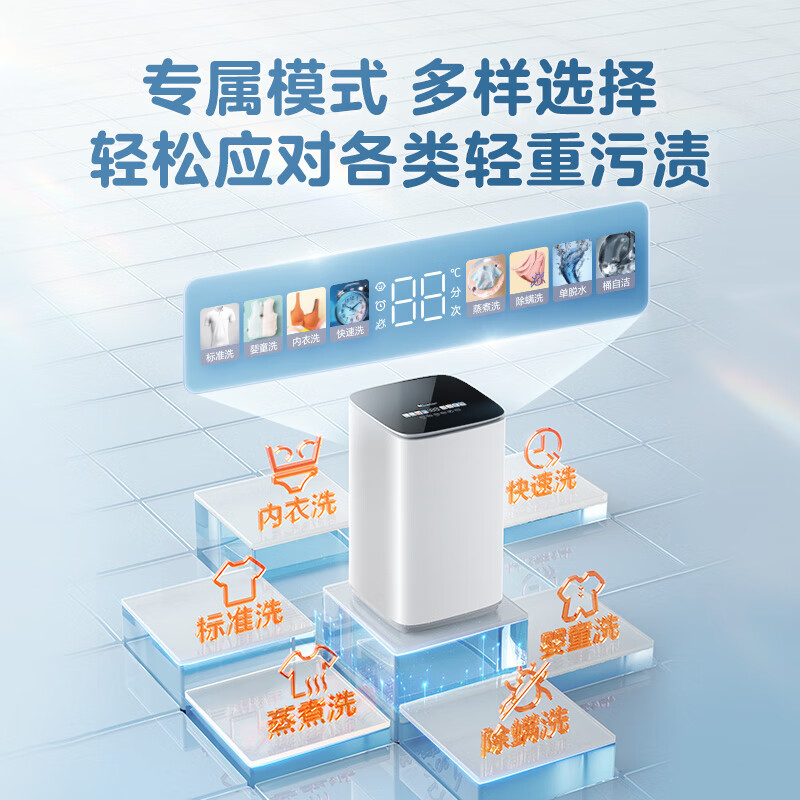 LittleSwan pulsator washing machine small fully automatic household 3KG mini underwear washing children and infants high temperature cooking and washing sterilization TB30VH90E old for new JD.com self-operated