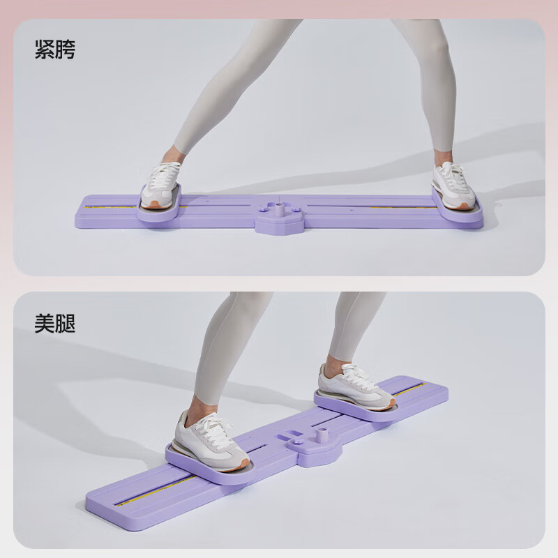 Yottoy ski machine leg clamp pelvic floor muscle training device to slim down inner thigh fat and train legs, one-word horse hip opener, ultra-light upgraded version, Ningxiang purple (with armrests) is more suitable