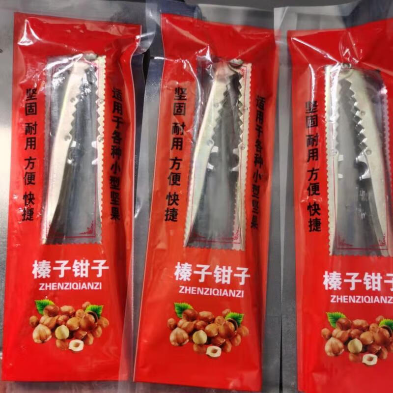 Huaixi hazelnut clips, hickory pliers, pine nut openers, dried fruit factory price, pecan nuts, pistachios, small walnuts, single pine nut clips