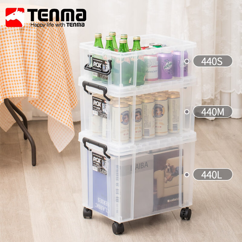 TENMA Tianma Toy Storage Box LUX Organizing Box 440S Plastic Transparent Under-Bed Storage Box Thickened Collection Box 1 Pack 30*44*16.5cm Transparent White