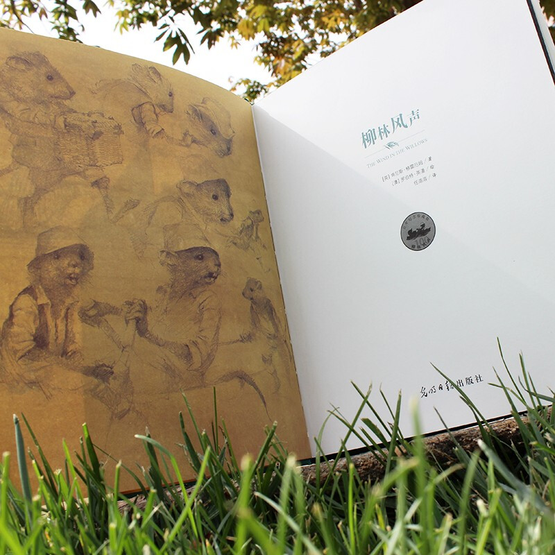 The Wind in the Willows, a full translation of Ren Rongrong's classic (100-year-old classic fairy tale, exquisite illustrations by Robert Yingpan, winner of the International Andersen Illustration Award), primary school students reading 7-14 years old