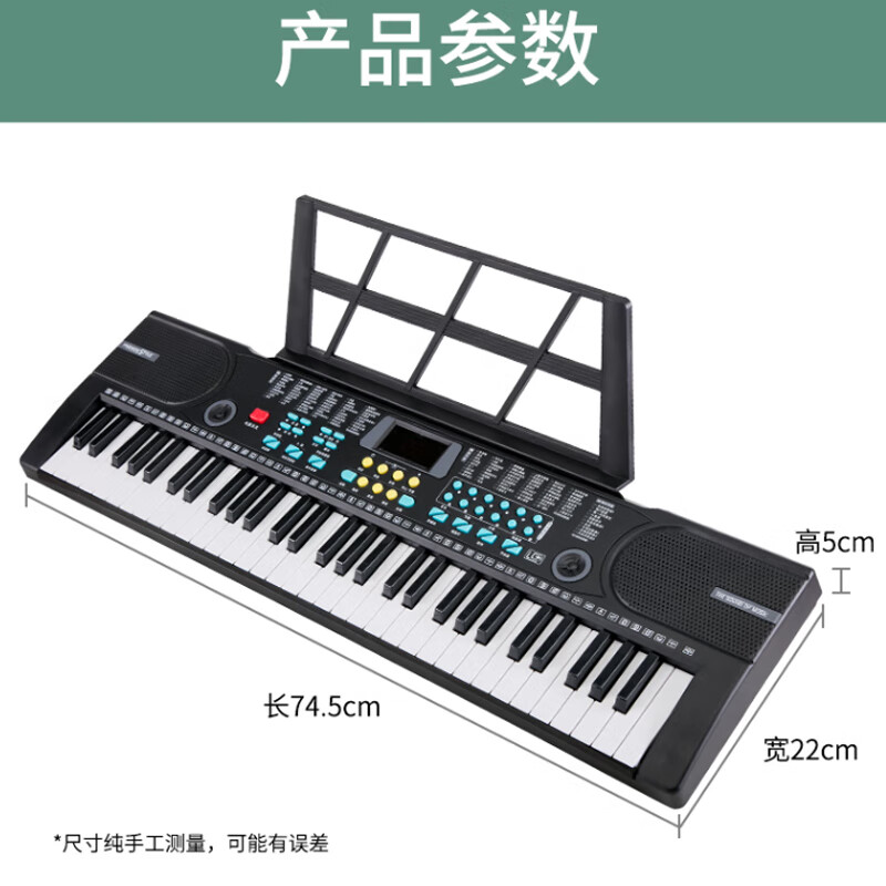 Octavebaby electronic keyboard children's piano 6-12 years old toy girl 3-6-10 girls birthday gift little girl primary school student pink standard version + microphone key stickers + charging piano