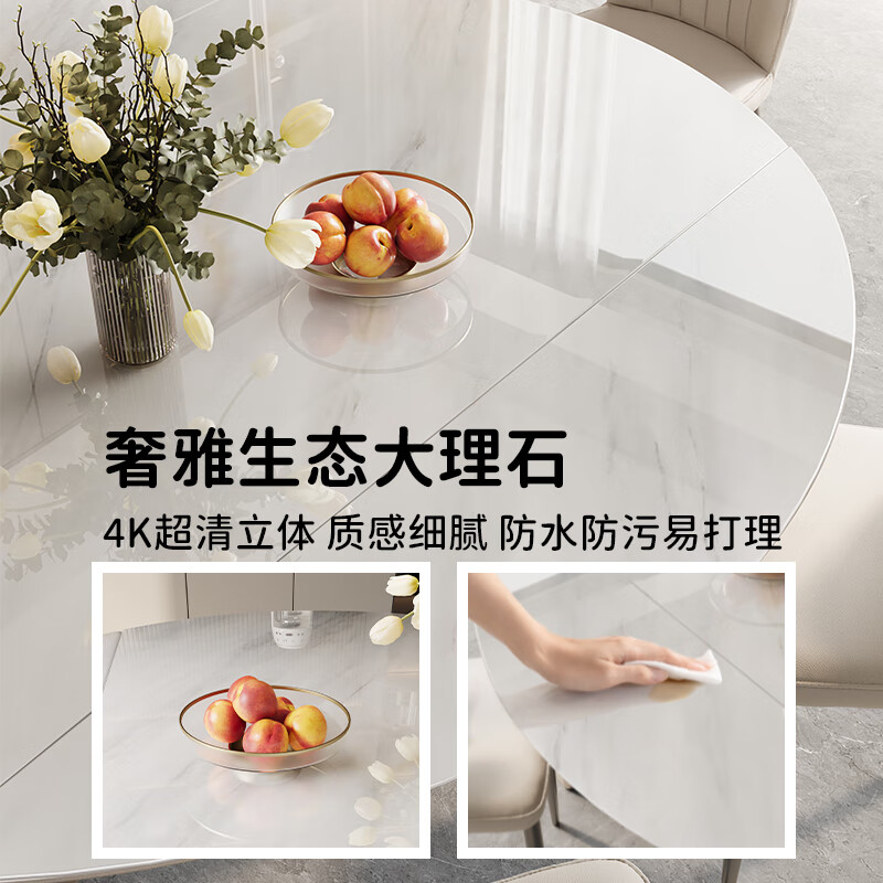 Chivas microcrystalline stone dining table light luxury and high-end 2025 new folding retractable home small apartment CT189 Chivas Regal CT189 dining table + 11671 dining chairs 4 priority delivery (ask customer service for details)