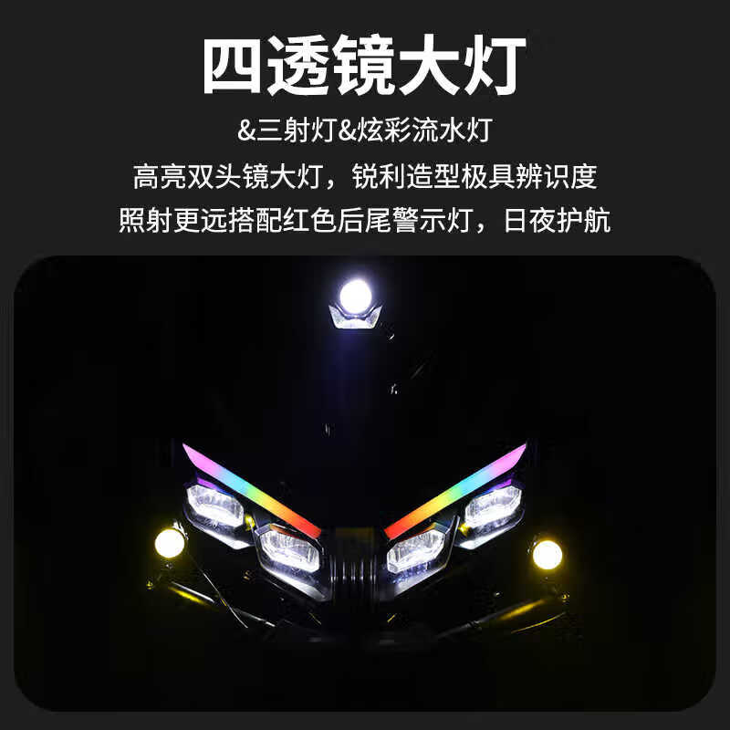 2025 Lei Bao takeaway electric car Black Knight electric car 72 high-speed battery replacement long-distance running king pedal battery car standard version naked car (without battery) 40-50 yards