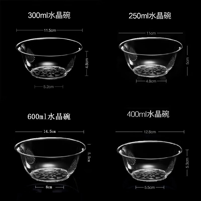 Shenfu Shenfu disposable bowl PS crystal bowl food grade high temperature resistant tableware plastic aviation bowl thickened transparent soup bowl 300ml crystal bowl 300 pieces