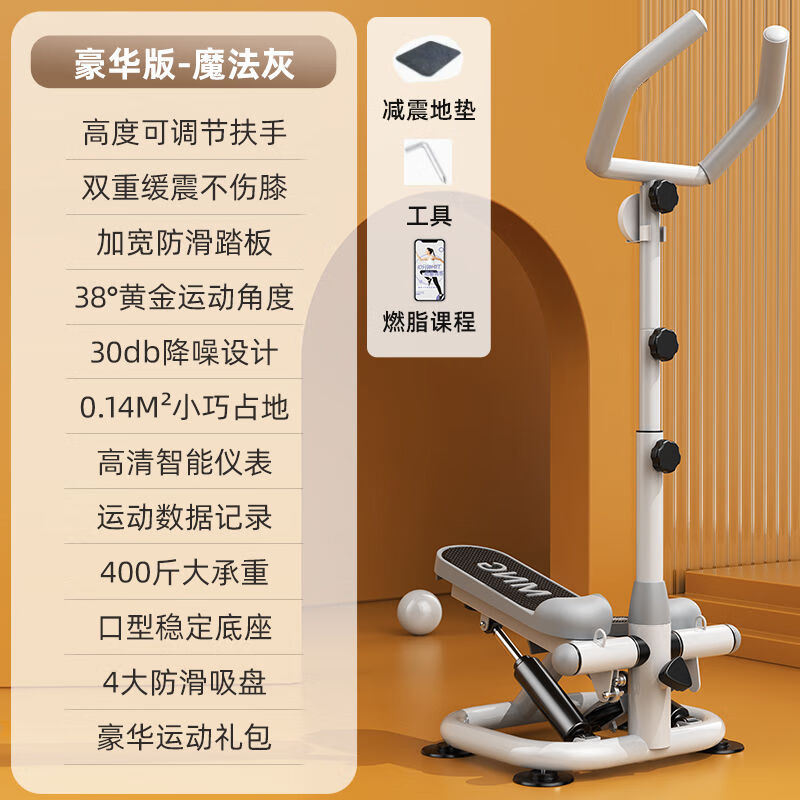 Stepper, household multifunctional silent stair climber, thin legs and waist shaping, in-situ stepper, mountaineering sports equipment, upgraded stepper + mobile phone holder