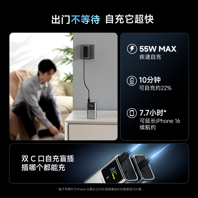 CUKTECH 3C certified and can be used on airplanes No. 10 super power stick mini power bank 55W fast charging comes with 10000 mAh cable suitable for Apple 17/Xiaomi/Huawei