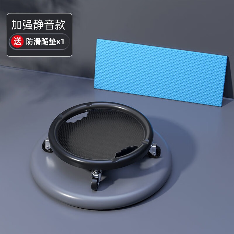 Kaosen Abdominal Roulette Sliding Disk Shaping Abdominal Wheel Men's and Women's Home Abdominal Tray Fitness Four-Wheel Fitness Abdominal Trainer Black - Four-Wheel Silent Abdominal Tray (comes with kneeling pad)