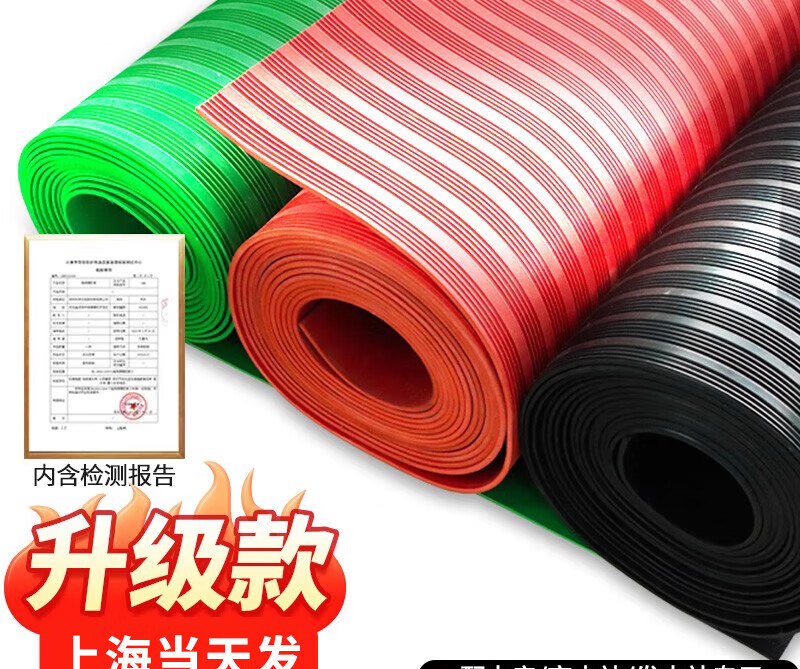 Insulation mat power distribution room 10kv high voltage distribution cabinet insulation carpet floor mat non-slip anti-electricity rubber sheet insulating rubber pad upgraded version 3mm 1m*5m green stripe voltage resistance 6kv
