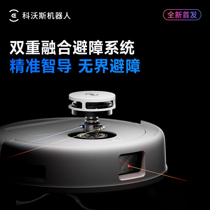 Ecovacs Dibao mini sweeping robot sweeping and mopping all-in-one automatic cleaning rag fully automatic smart home water tank version orange