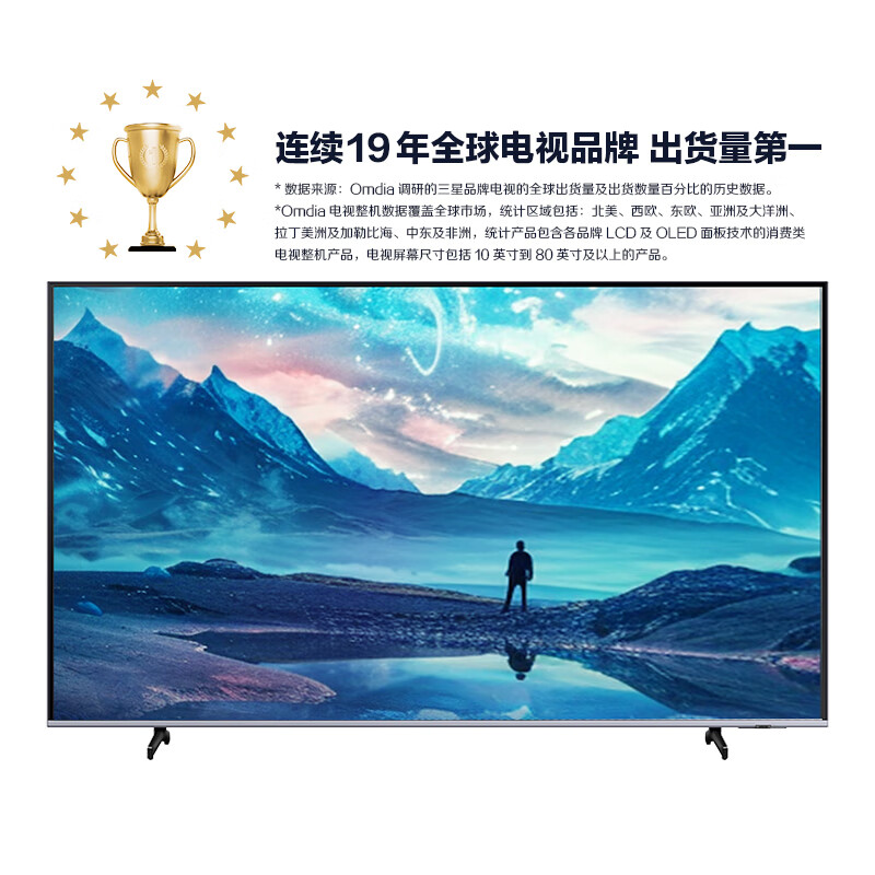 SAMSUNG 85DU8000 85-inch flat-panel LCD AI TV, ultra-thin 4K, no startup ads UA85DU8000JXXZ
