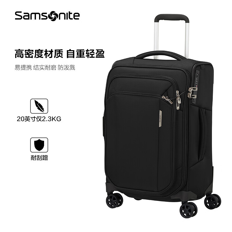 Samsonite RESPARK series lightweight and silent trolley case, durable and large-capacity business travel suitcase KJ3 black 20 inches