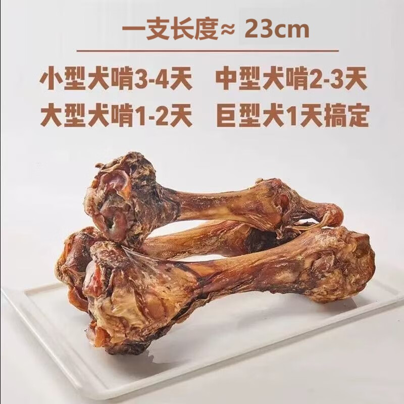 Mr. York pet dog snacks multi-muscular meat resistant teeth grinding stick tooth cleaning golden retriever medium and large dog dairy stick bone 2 pieces 260g