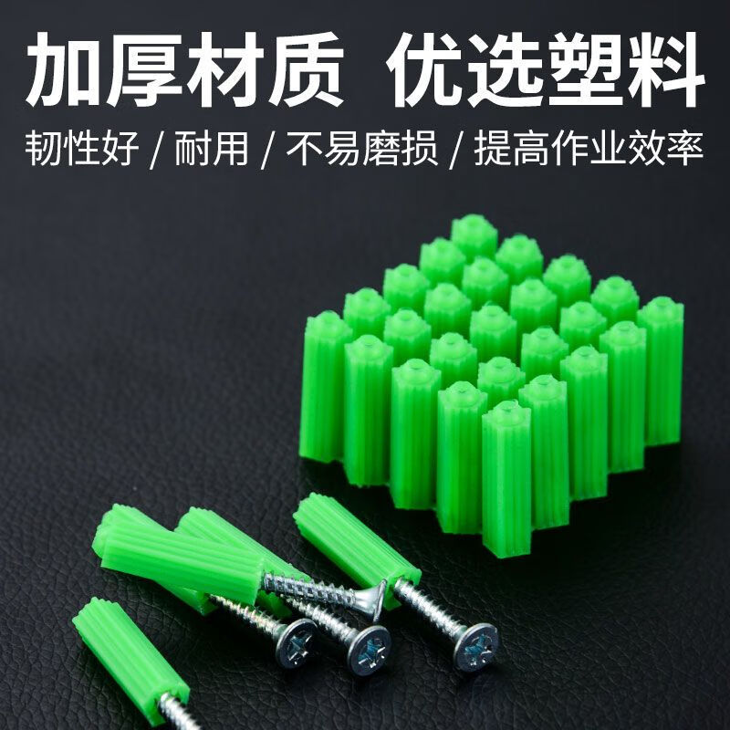 He Jiagong green plastic expansion tube expansion rubber plug 8mm self-tapping screw expansion plug expansion plug rubber granule M8 expansion screw 1 package 50 screws + 50 rubber plugs