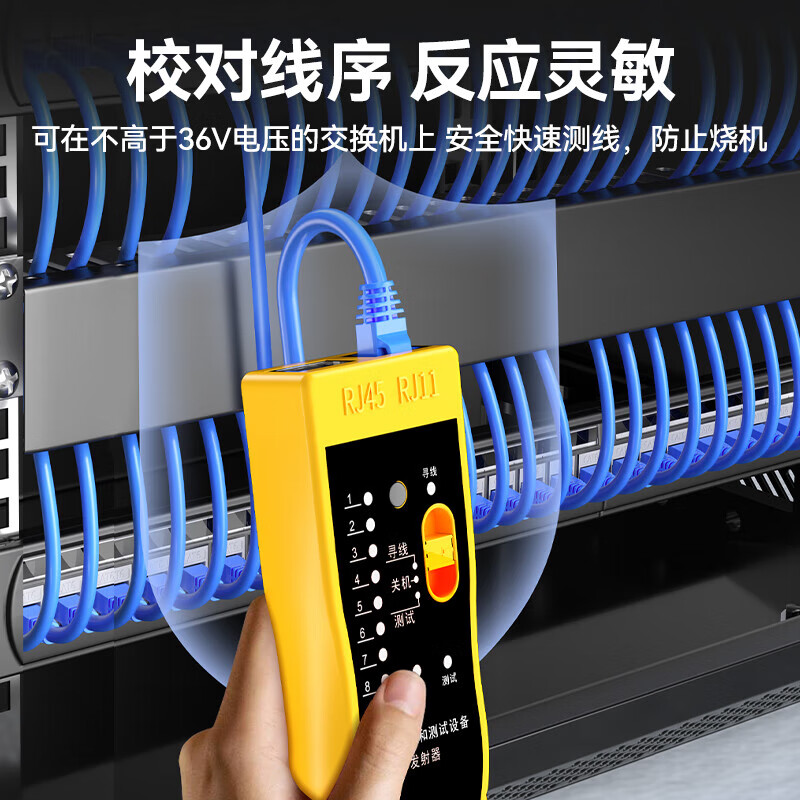 Shanze Network Cable Tester Multifunctional Cable Tester Computer Network Crystal Head Telephone Line Engineering Household Tester Precision Cable Finder Yellow Model