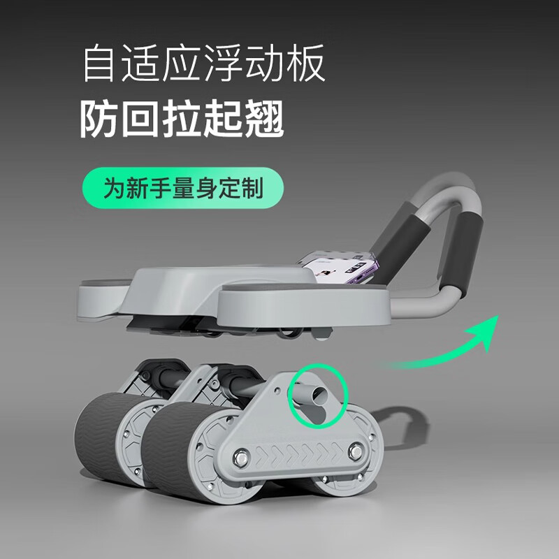 Keep Four-Wheel Abdominal Wheel Automatic Rebound Women's Abdominal Wheel Slim Belly Fat-Burning Magic Device Women's Abdominal Roll Four-Wheel Elbow Support Abdominal Wheel Free 20MM Kneeling Mat