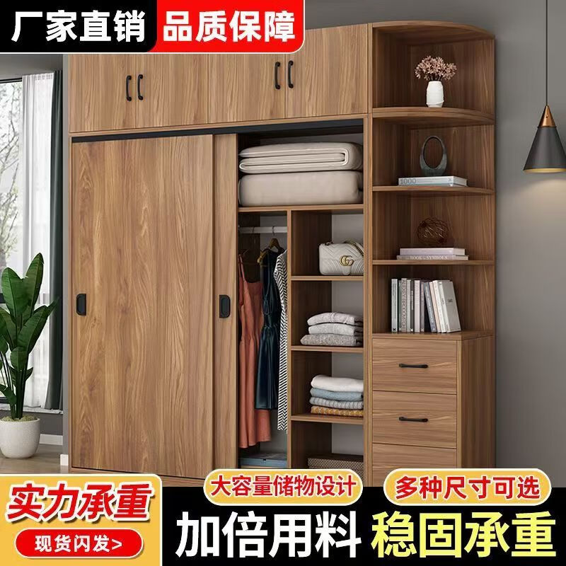 Yinhe Wardrobe Home Bedroom Modern Simple Sliding Door Wooden Cabinet Rental Economical Milk White Delivered Downstairs + Installation by Yourself 80 Width 40 Height 180 Centimeters Single Cabinet