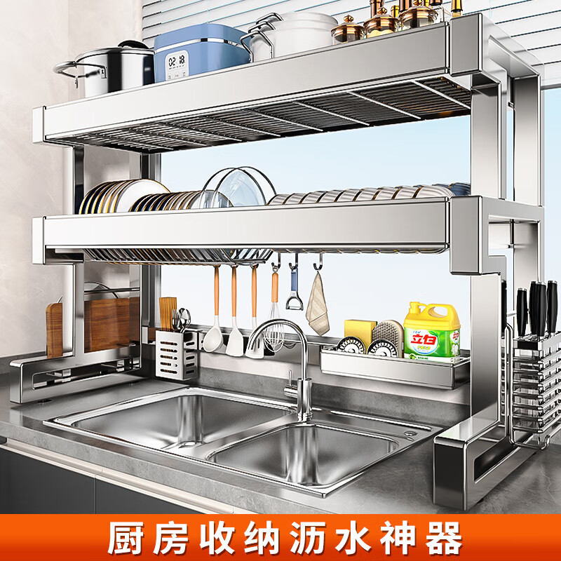 Youxi 304 stainless steel kitchen sink rack multi-functional drain bowl rack bowl rack knife and chopstick tube storage rack single layer | 95cm main rack + fully equipped set 304 stainless steel