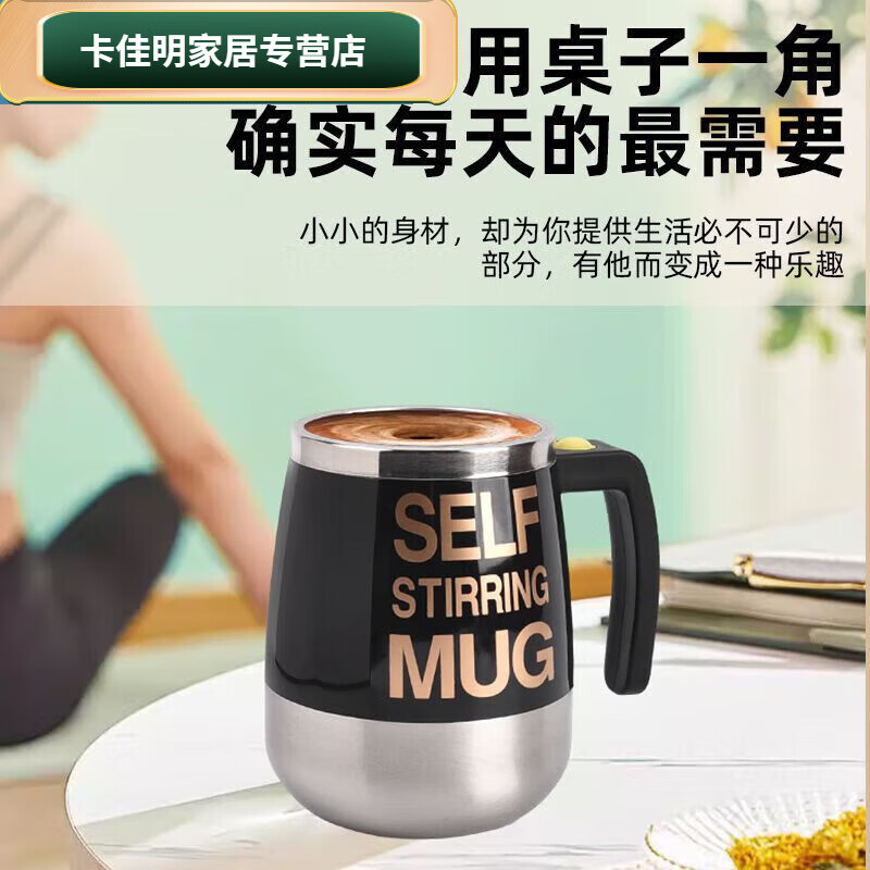 Baichunbao Electric Fully Automatic Stirring Smart Coffee Cup Magnetized Charging Internet Celebrity Portable Magnetic Lazy Automatic Rotating Water Cup Tenth Generation Charging Model Yaoguang Black-3 Seconds Instant 0m