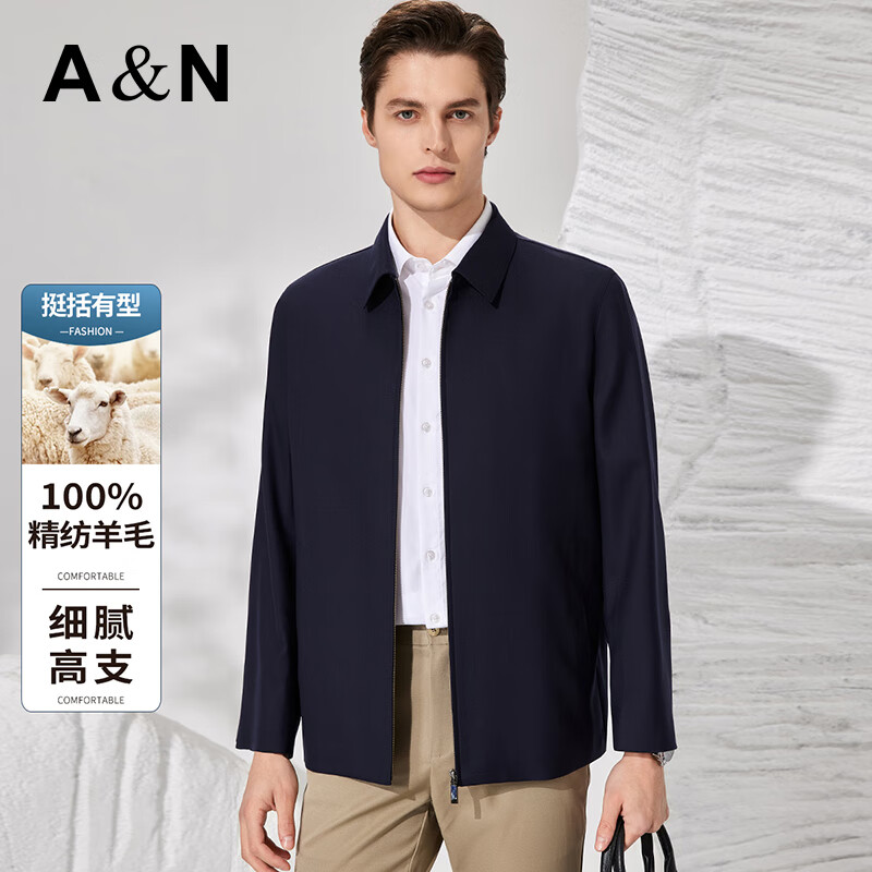 Antonio 100% high count worsted wool men's high-end casual jacket executive jacket hall cadre style jacket autumn