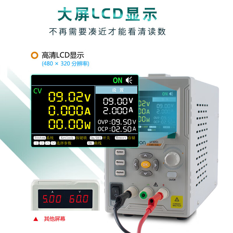 Owon Lilip programmable DC regulated power supply SP series small desktop power supply voltage and current change curve SP3051 (30V/5A/150W)