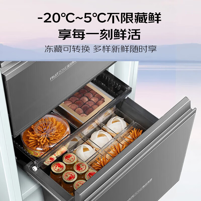 Haier spot zero-distance embedded high-end ice bar 251 liters embedded air-cooled frost-free three-temperature zone ice bar high-end office refrigerator wine cabinet red wine tea preservation cabinet white 251 liters three-temperature zone丨independent temperature control丨zero embedded