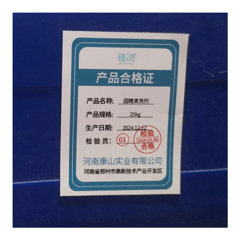 Alcohol cleaning agent 25kg bucket