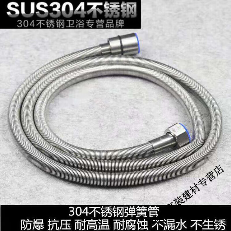Yaotian shower hose 1.5/2/2.5 meters encrypted explosion-proof shower hose water heater bathroom shower head thickened explosion-proof pipe 3 meters single hose