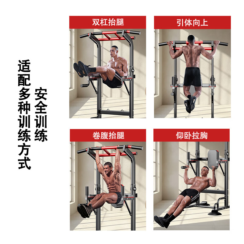 ZHENG XIN pull-up device horizontal bar household horizontal bar indoor multi-functional student high school entrance examination male and female stretching fitness equipment height adjustable to 2.4 meters 066 red and black