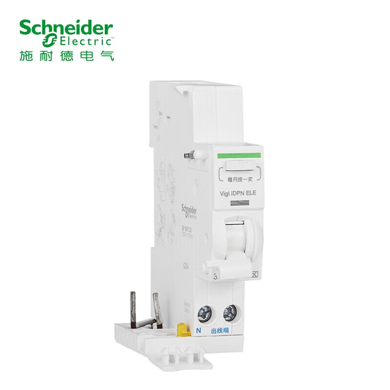 Schneider Electric air switch A9 leakage protection accessory 1P+N 25/40A household air switch accessory 25A 10mA electronic A9Y47625