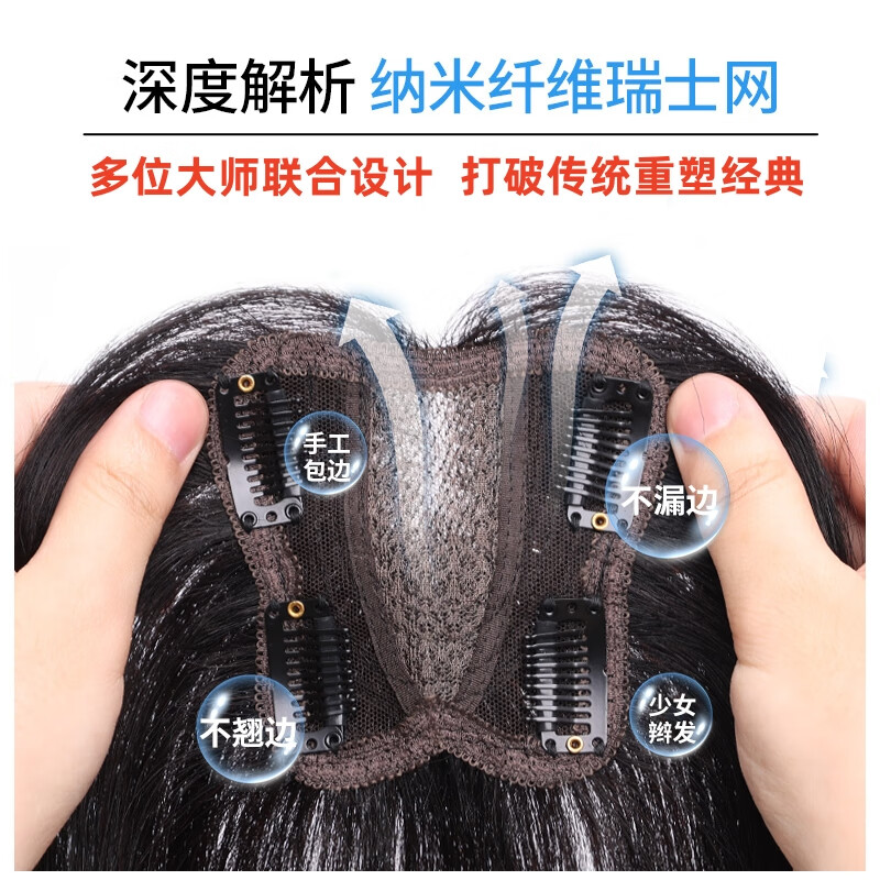 Baisitang wig, female real hair, full human hair, middle-aged women's head replacement hair piece to cover white hair, bangs, long hair, increase hair volume