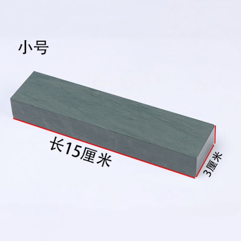 Baichao sharpening stone slurry stone grinding stone fine grinding and polishing mirror stone oil stone holder sharpener hydrolite small size 15*3*1.5 (water drop blue fine grinding) pink stone