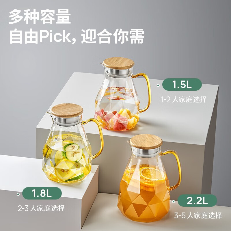 JCZS German brand glass cold kettle household high temperature resistant light luxury water cup set large capacity teapot 25 diamond teapot 1800ml