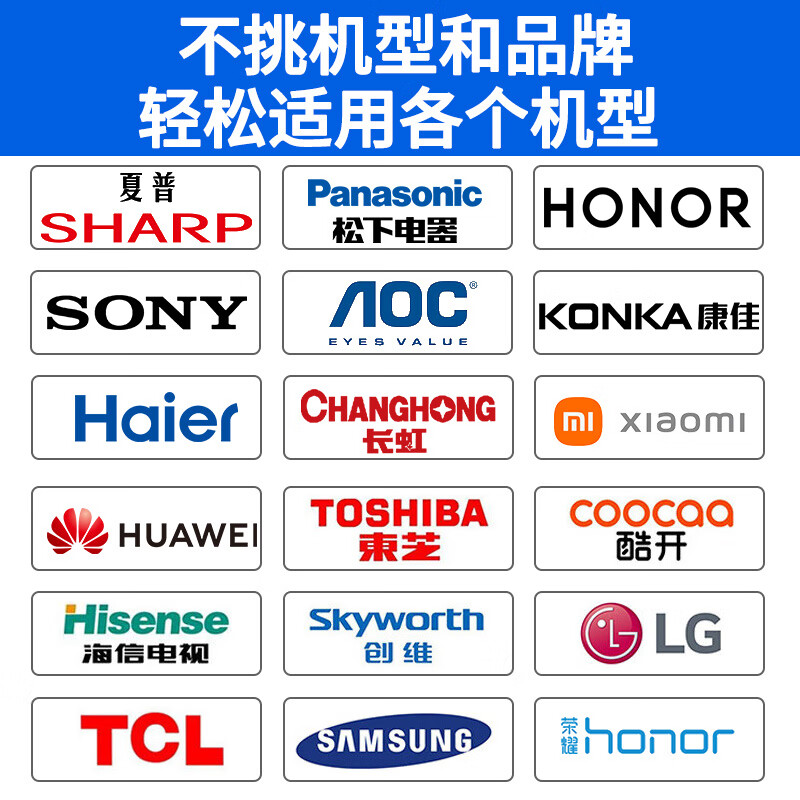 Heptagonal plate TV bracket 32-80 inches universal TV bracket enlarged and thickened fixed LCD TV wall-mounted shelf suitable for Hisense Skyworth Sony LeTV Konka TCL