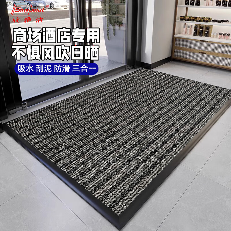 Xinyajie Floor Mat Company Gate Hotel Entrance Welcome Villa Entry Door Mat Office Commercial Customized Anti-slip Water Absorbent Dust Removal Foot Mat 4200 Type Gray Anti-Slip Water Absorbent Dust Removal Three-in-One 150*300cm