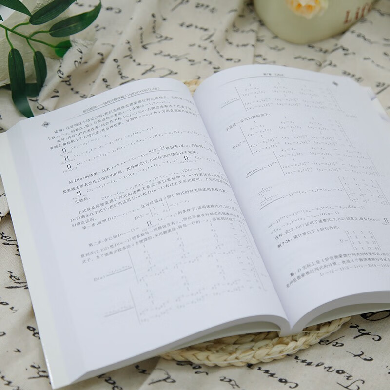 Detailed explanation of matrix linear algebra (Python+MATLAB)