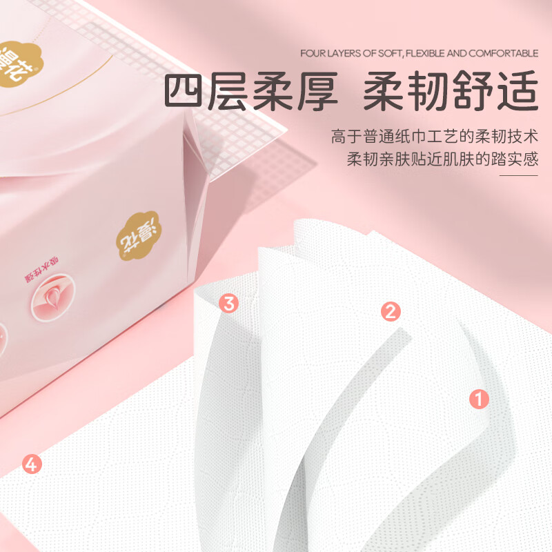 Overflowing hanging toilet paper 4 layers thickened household affordable full box hanging toilet paper facial tissue toilet paper wholesale rose flower 4 layers 1000 sheets * 10 packs