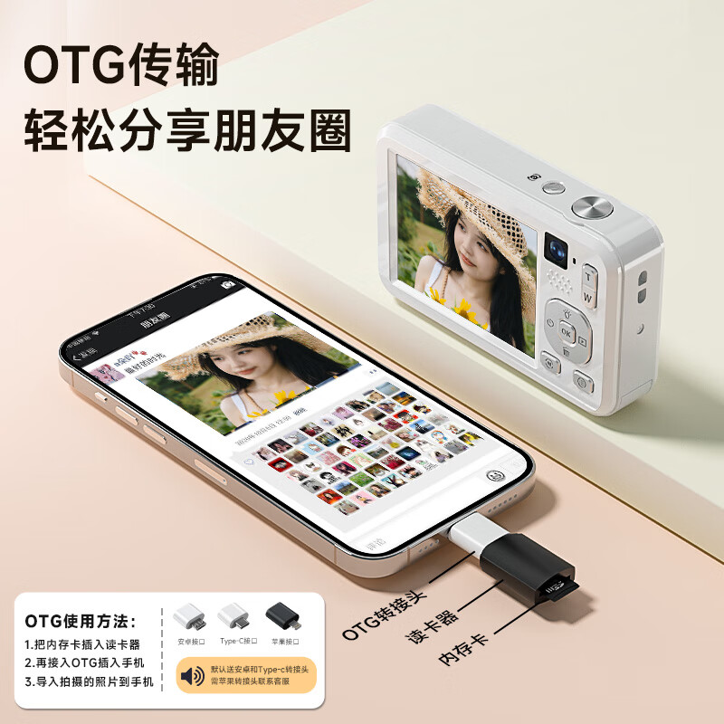 Songdian DC317 digital camera for campus student parties, dedicated to junior high and high school students, high-definition ccd flat transferable to mobile phones, entry-level small vlog shooting, travel card camera, moonlight white, 32G memory card, approximately 3,000 photos stored