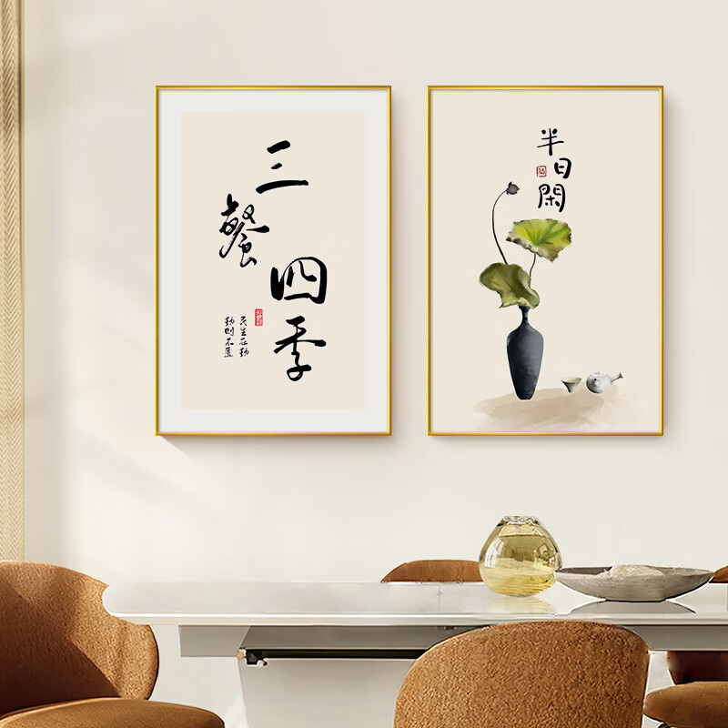 MPPMCK Three Meals and Four Seasons New Chinese Restaurant Decorative Paintings Restaurant Private Room Hanging Pictures Kitchen Table Side Cabinet Mural Words B-Three Meals and Four Seasons Textured Surface 40cm*60cm x Gold (Art