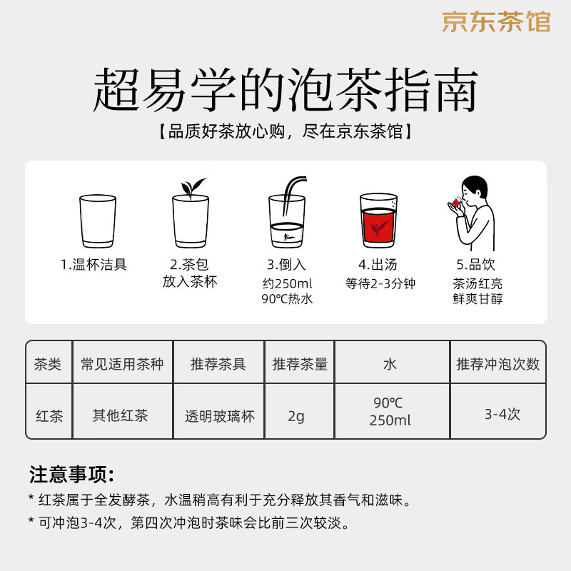 Lipton Black Tea Yellow Label Selected Huangshan Other Black Tea 2g*200 Bags Infused Tea Office Pantry