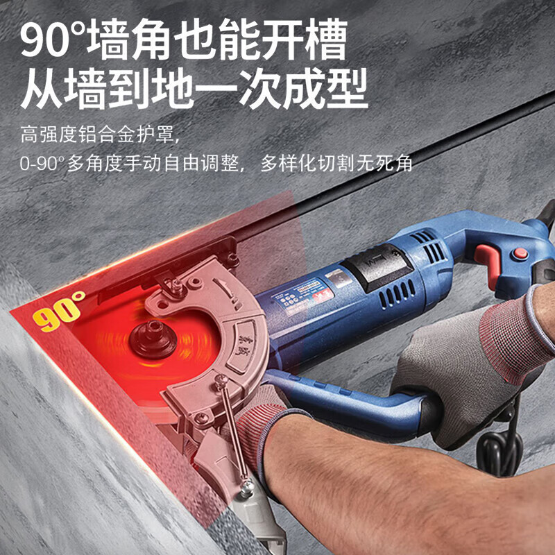 Dongcheng slotting machine, water and electricity installation wire trough, one-time forming cutting machine, high-power slotting machine, no dead angle wall cutting machine, Z1R-FF-135 package