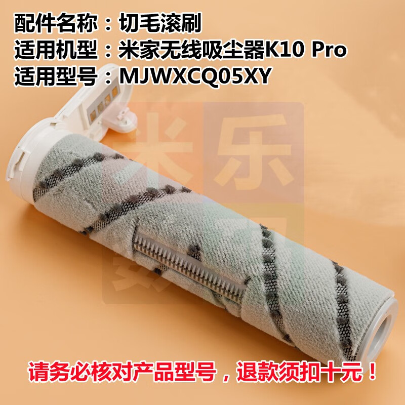 Suitable for Xiaomi wireless vacuum cleaner K10Pro anti-tangle floor brush roller dust cup multi-cone cut hair water tank cloth G11 charging stand Mijia K10 Pro