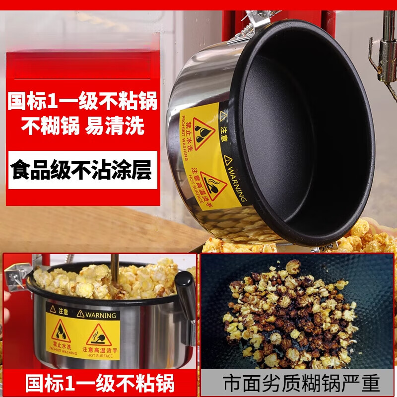 GUYN popcorn machine for commercial stalls, small fully automatic home popcorn machine, new special fried corn pot, large flat top, stainless steel model, one-year warranty and free gift bag worth 58 yuan
