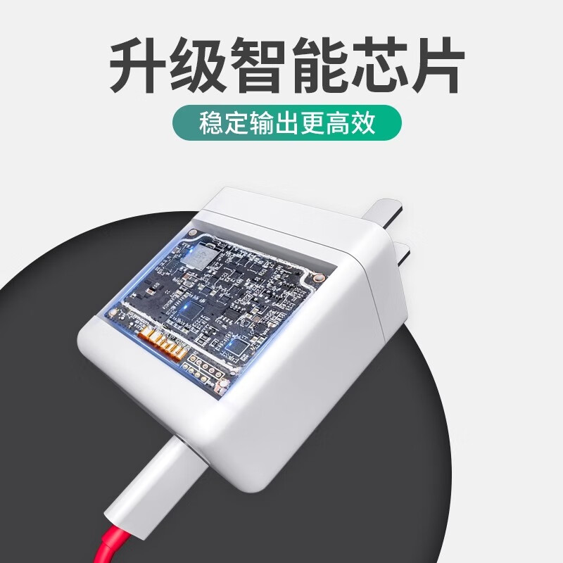 Dedicated original OnePlus 8T charger 65W flash charge mobile phone Warp fast charging plug 5G dual Typec port data cable 65W charger single head