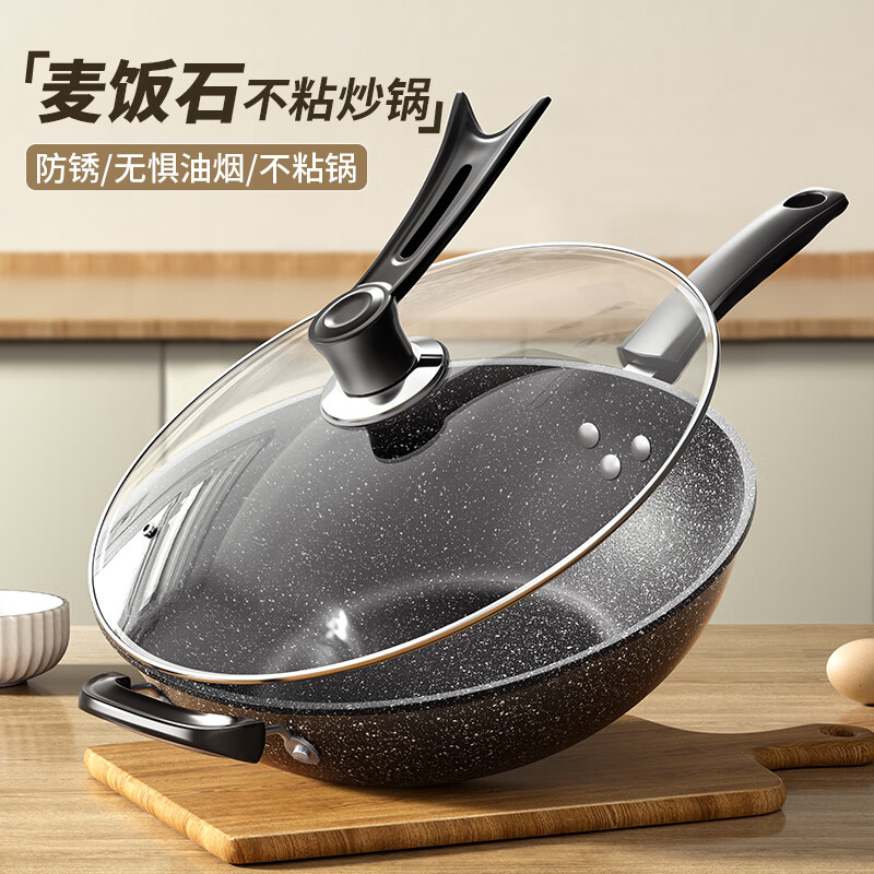 Tibetan legendary wok Maifan stone non-stick wok household wok pan omelette pan non-stick pan gas stove induction cooker 1cm pot mouth width - no extras 28CM28cm